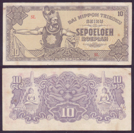 1944 Netherlands Indies 10 Roepiah Japanese Occupation L000598
